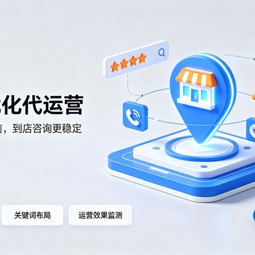 大厂GEO优化